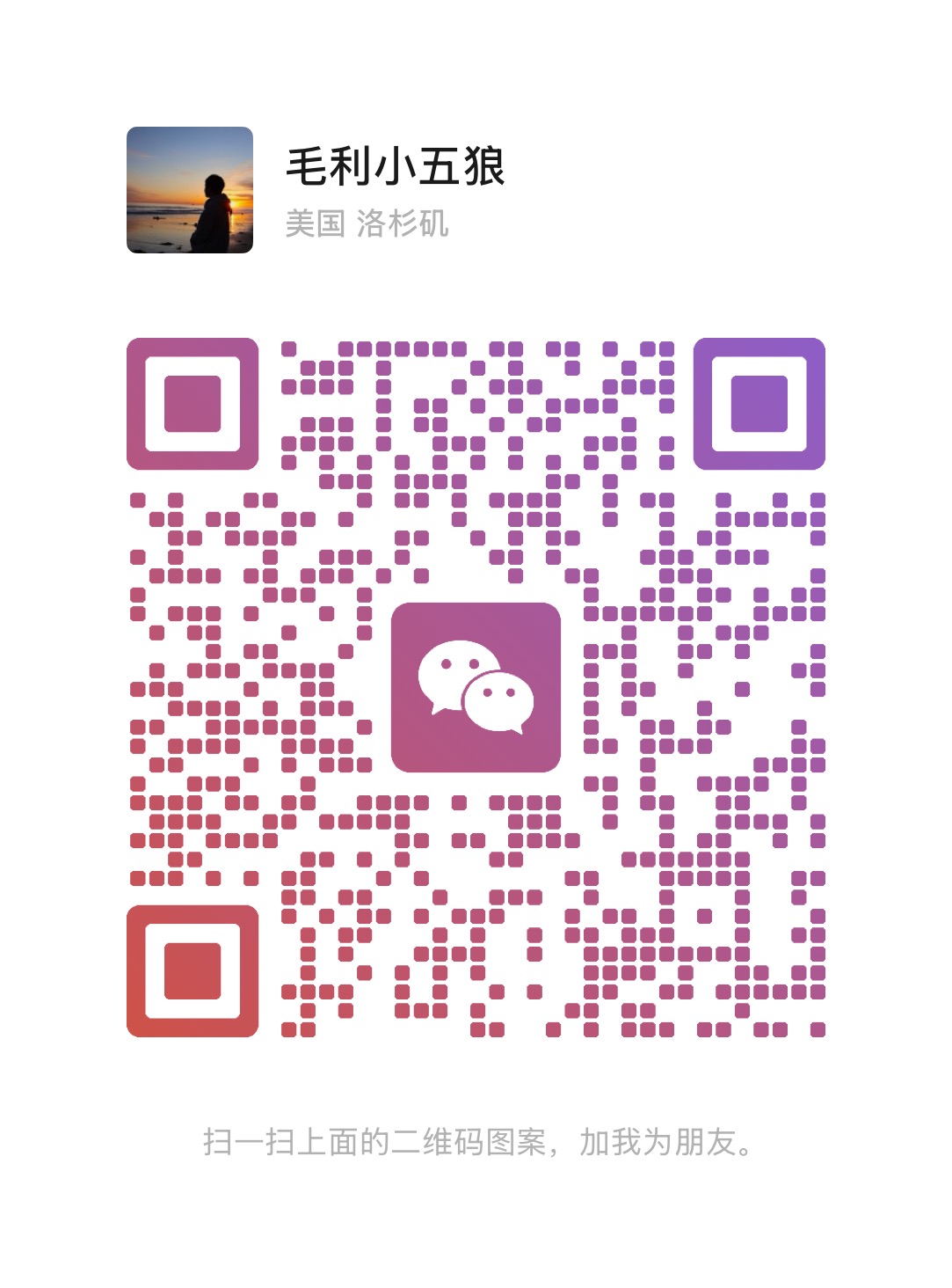 WeChat QR